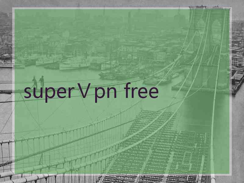 superⅤpn free