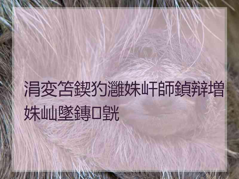 涓変笘鍥犳灉姝屽師鍞辩増姝屾墜鏄皝