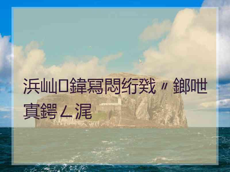 浜屾鍏冩悶绗戣〃鎯呭寘鍔ㄥ浘