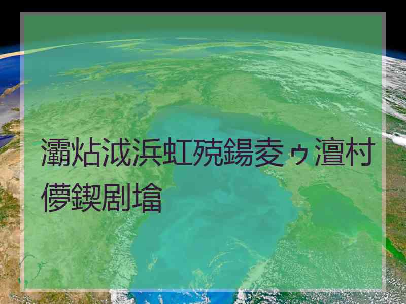 灞炶泧浜虹殑鍚夌ゥ澶村儚鍥剧墖