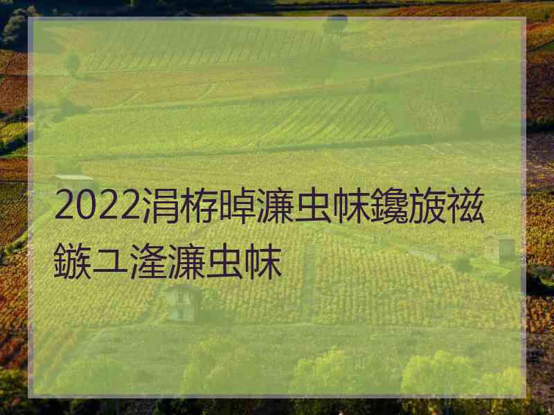 2022涓栫晫濂虫帓鑱旇禌鏃ユ湰濂虫帓