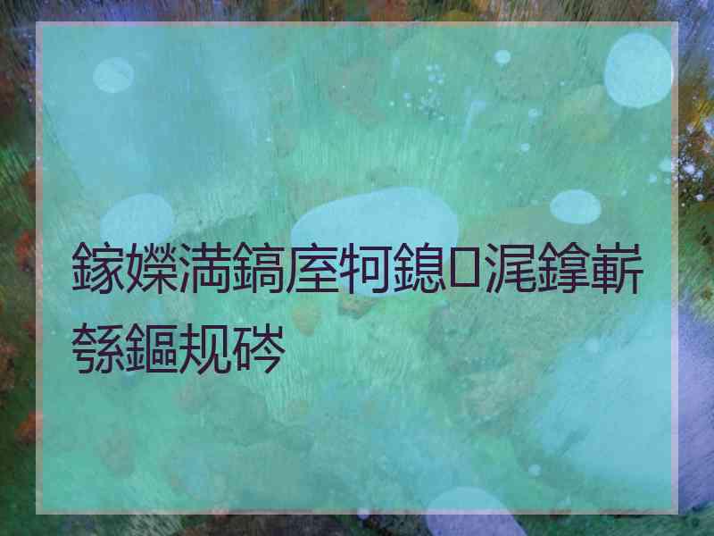 鎵嬫満鎬庢牱鎴浘鎿嶄綔鏂规硶