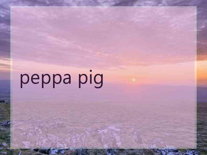 peppa pig