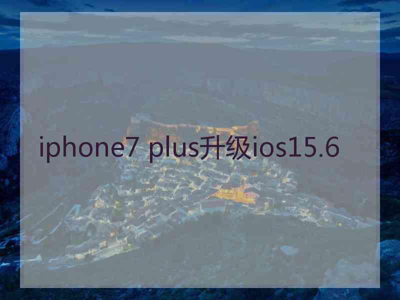 iphone7 plus升级ios15.6