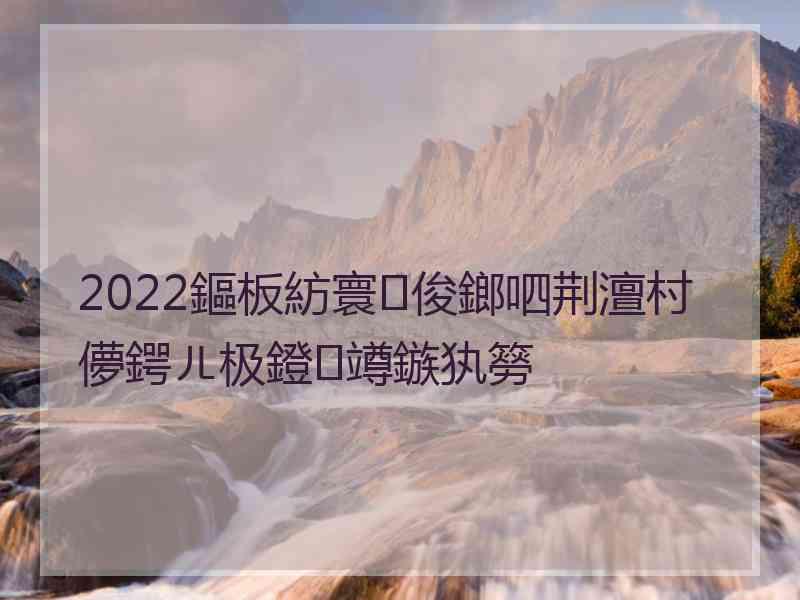 2022鏂板紡寰俊鎯呬荆澶村儚鍔ㄦ极鐙竴鏃犱簩