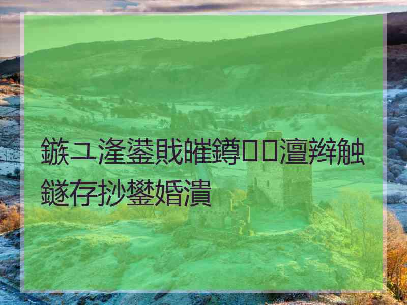 鏃ユ湰鍙戝皠鐏澶辫触鐩存挱鐢婚潰