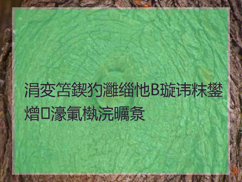 涓変笘鍥犳灉缁忚В璇讳粖鐢熷濠氭槸浣曞洜