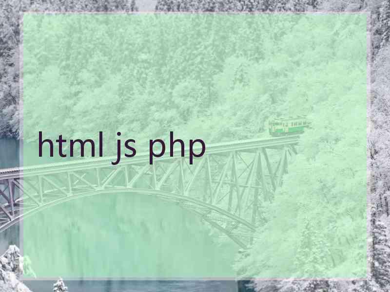 html js php