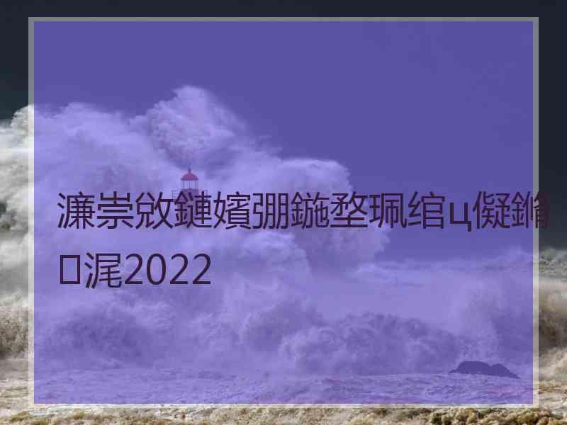 濂崇敓鏈嬪弸鍦堥珮绾ц儗鏅浘2022