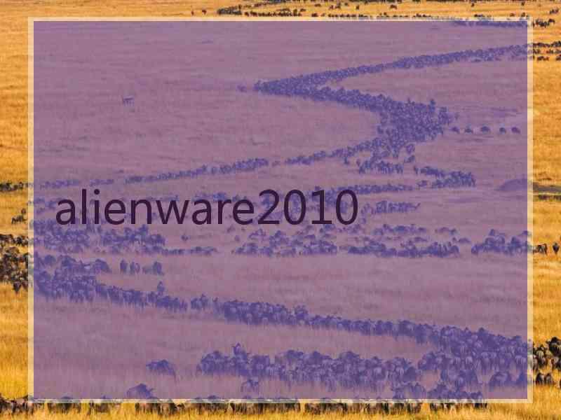 alienware2010