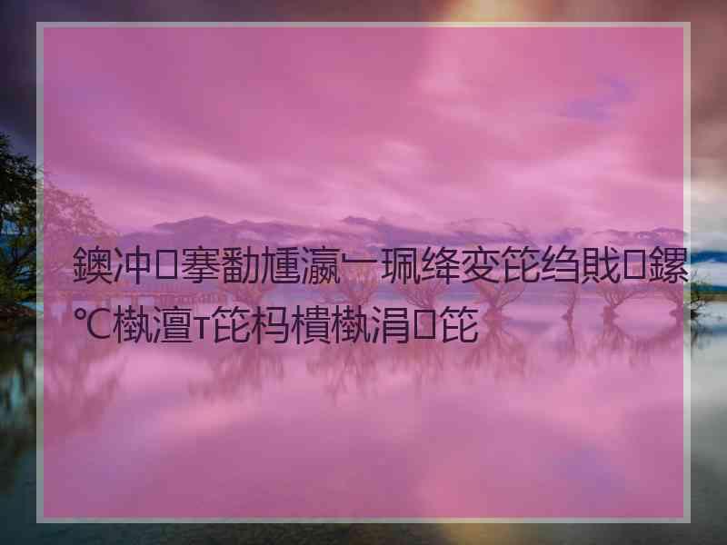 鐭冲搴勫尰瀛﹂珮绛変笓绉戝鏍℃槸澶т笓杩樻槸涓笓