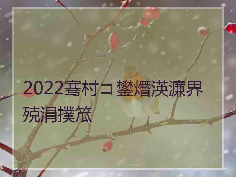 2022骞村コ鐢熸渶濂界殑涓撲笟