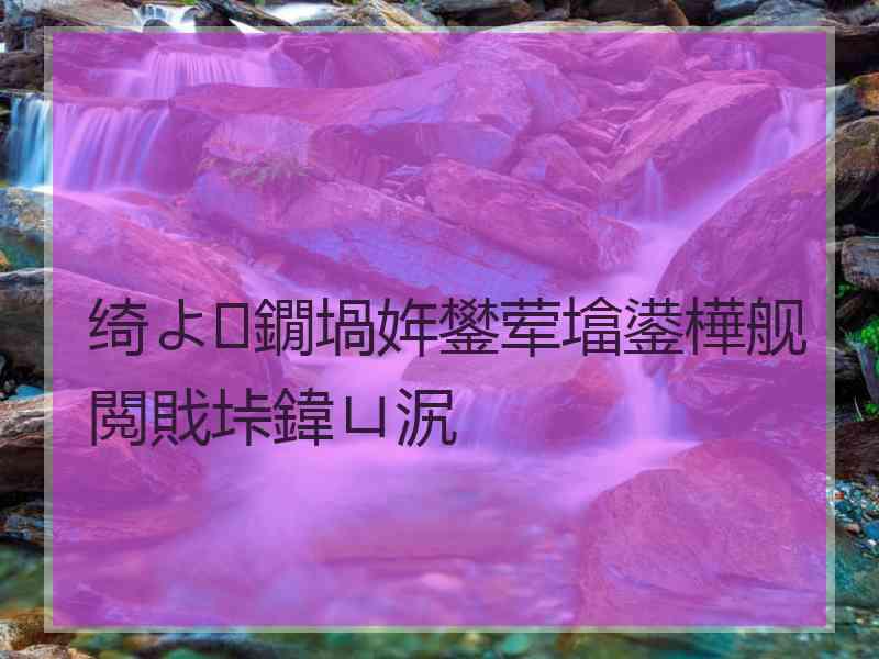 绮よ鐗堝姩鐢荤墖鍙樺舰閲戝垰鍏ㄩ泦