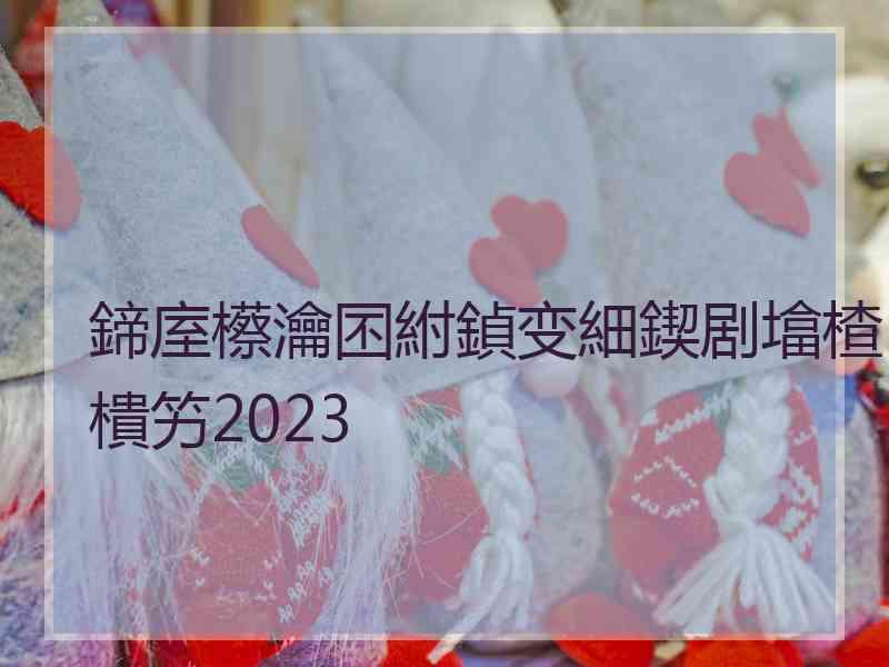 鍗庢櫒瀹囨紨鍞变細鍥剧墖楂樻竻2023