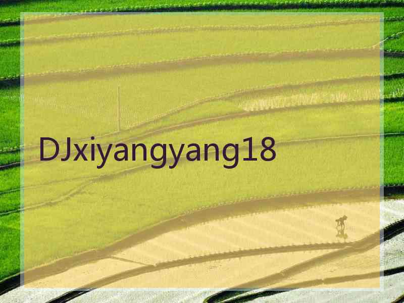 DJxiyangyang18