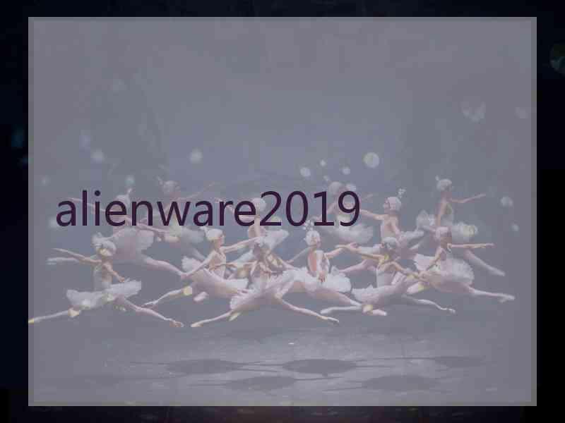 alienware2019