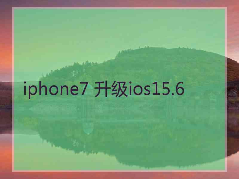 iphone7 升级ios15.6