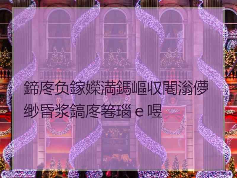 鍗庝负鎵嬫満鎷嶇収闀滃儚缈昏浆鎬庝箞瑙ｅ喅