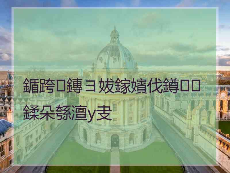 鍎跨鏄ヨ妭鎵嬪伐鐏鍒朵綔澶у叏