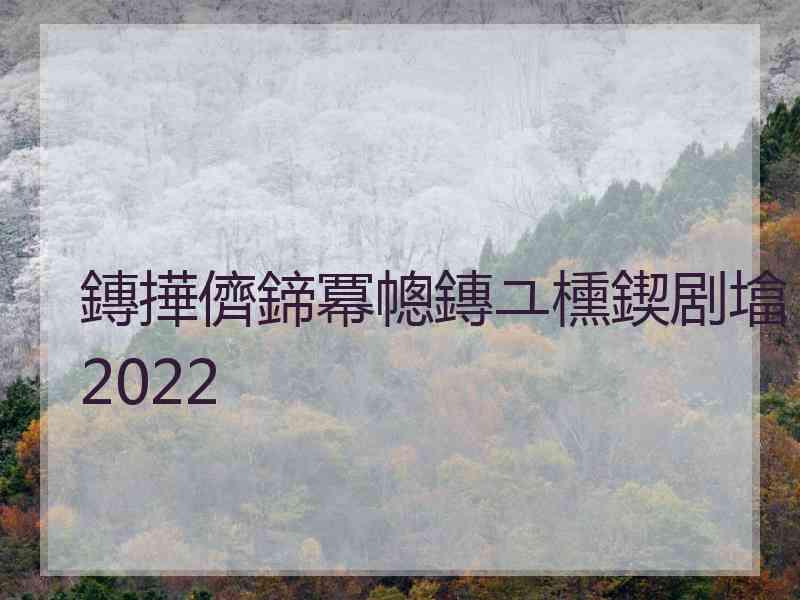 鏄撶儕鍗冪幒鏄ユ櫄鍥剧墖2022