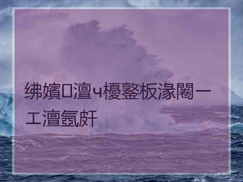 绋嬪澶ч櫌鐜板湪闂ㄧエ澶氬皯