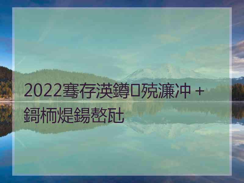 2022骞存渶鐏殑濂冲＋鎶栭煶鍚嶅瓧