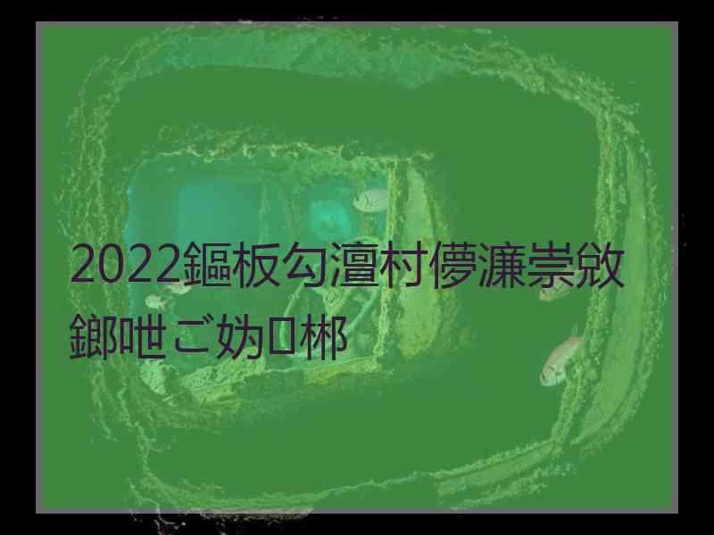 2022鏂板勾澶村儚濂崇敓鎯呭ご妫郴