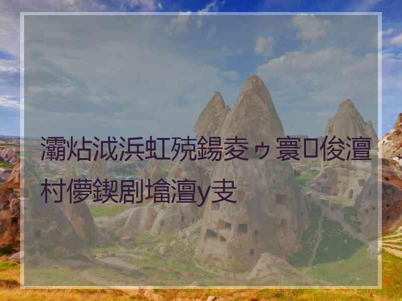 灞炶泧浜虹殑鍚夌ゥ寰俊澶村儚鍥剧墖澶у叏