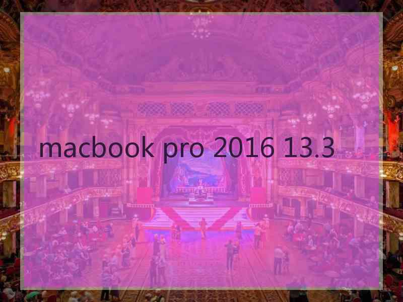 macbook pro 2016 13.3