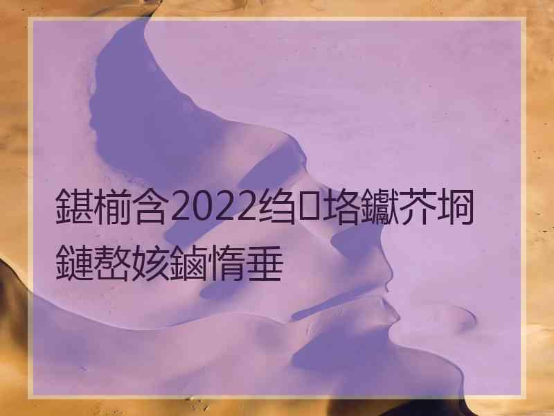 鍖椾含2022绉垎钀芥埛鏈嶅姟鏀惰垂