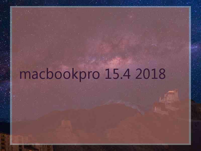 macbookpro 15.4 2018