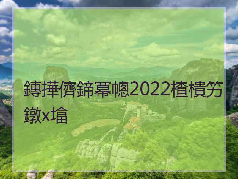 鏄撶儕鍗冪幒2022楂樻竻鐓х墖