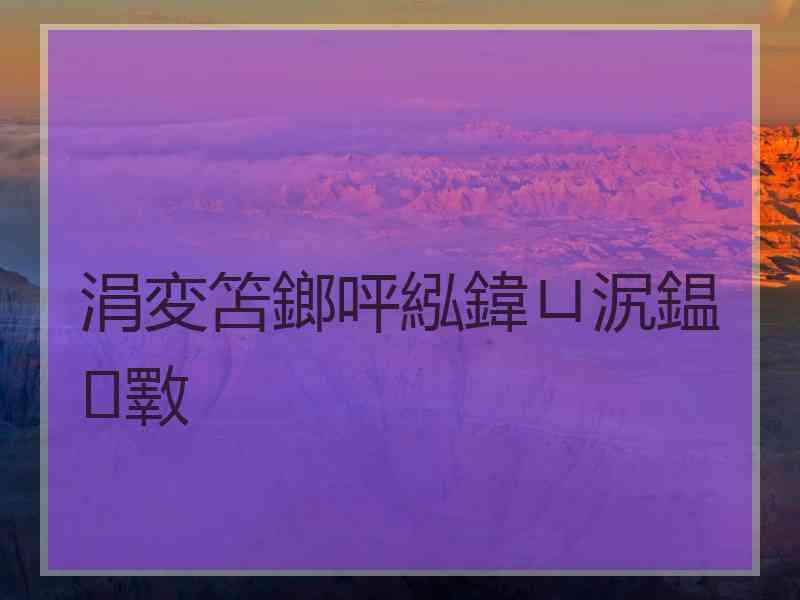 涓変笘鎯呯紭鍏ㄩ泦鎾斁