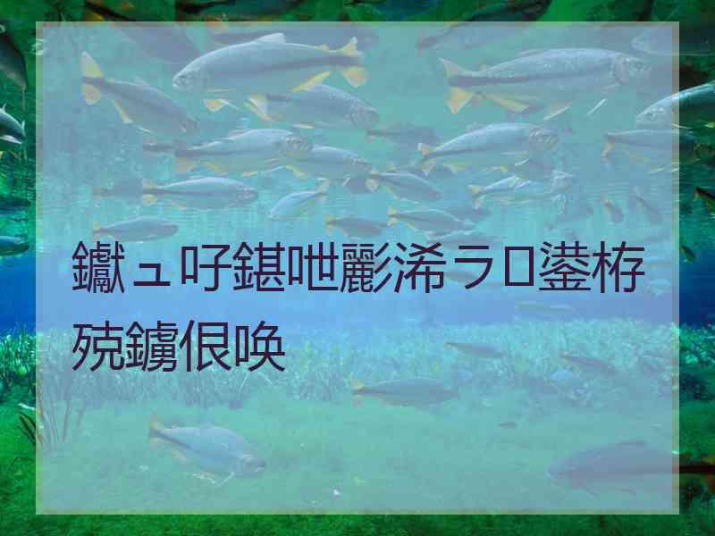 钀ュ吇鍖呭彲浠ラ鍙栫殑鐪佷唤