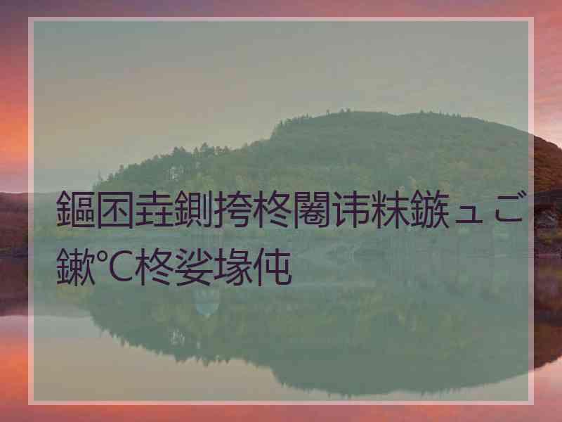 鏂囨垚鍘挎柊闂讳粖鏃ュご鏉℃柊娑堟伅