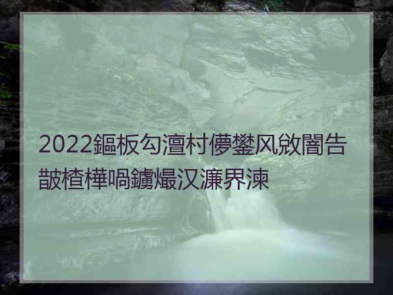 2022鏂板勾澶村儚鐢风敓闇告皵楂樺喎鐪熶汉濂界湅