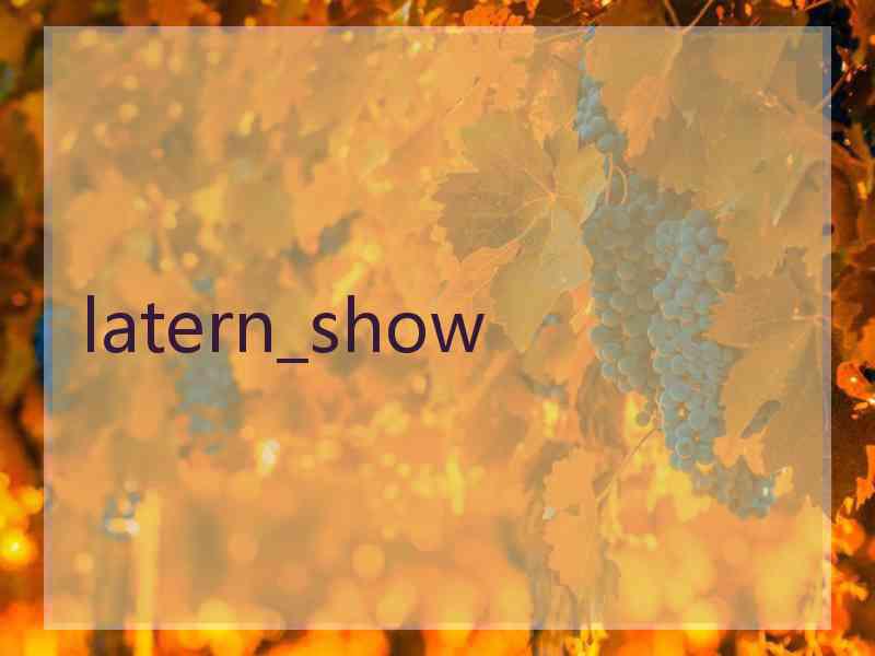 latern_show