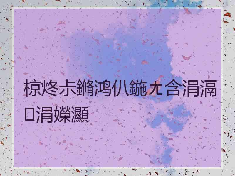 椋炵尗鏅鸿仈鍦ㄤ含涓滆涓嬫灦