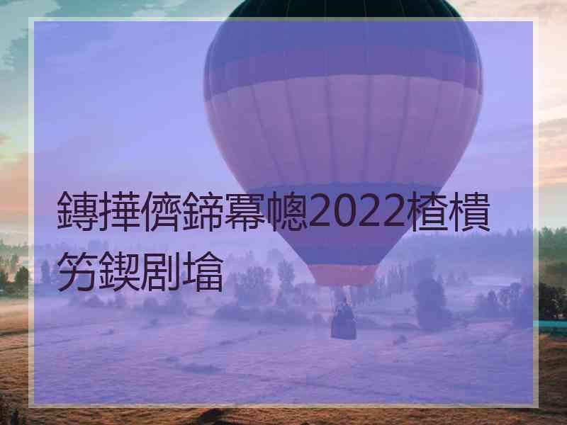 鏄撶儕鍗冪幒2022楂樻竻鍥剧墖